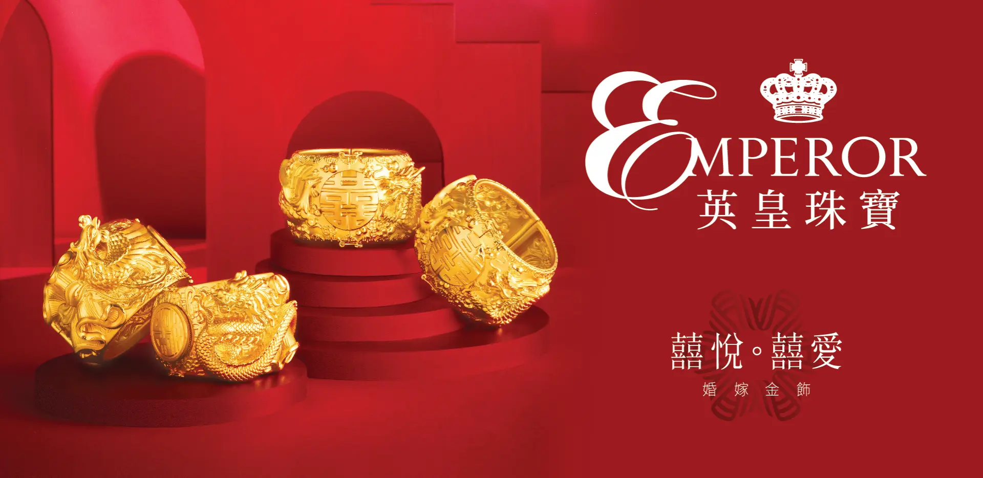 Brand Page Banners_1920Wx933H C