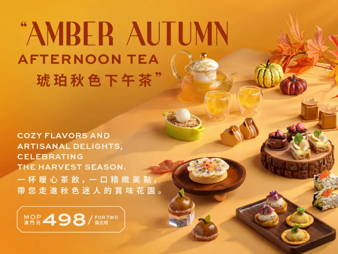 CHABEI_AFTERNOON_TEA_547_411_TCEN