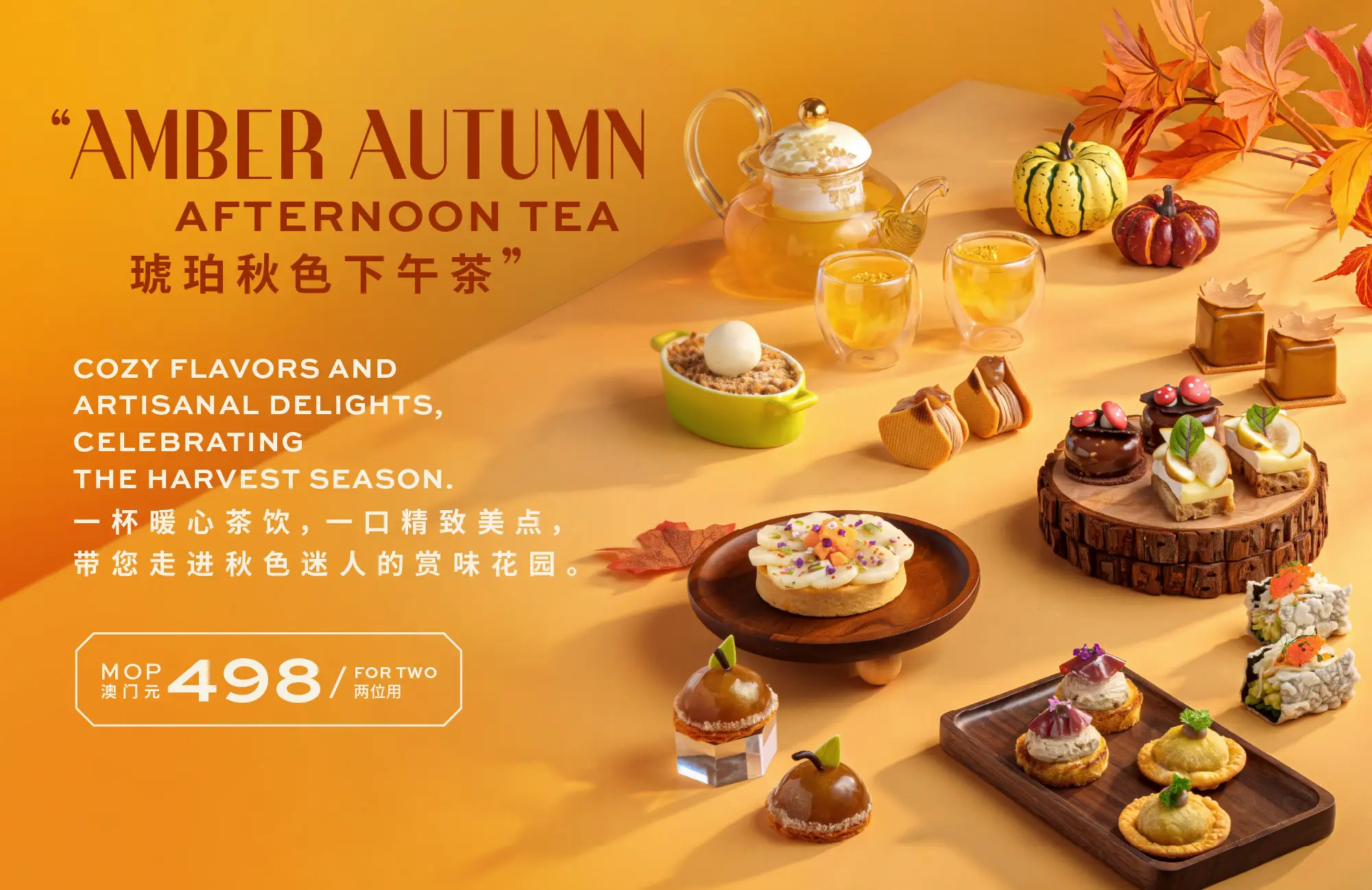 CHABEI_AFTERNOON_TEA_960_623_SCEN
