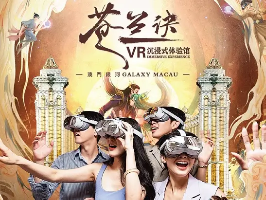 Canglanjue_web banner-547x411