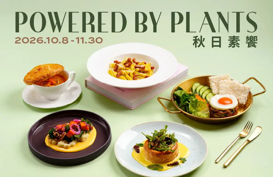 Cha Bei- Vegetarian Menu 2026- Website Banner_960x623_TCEN.jpg