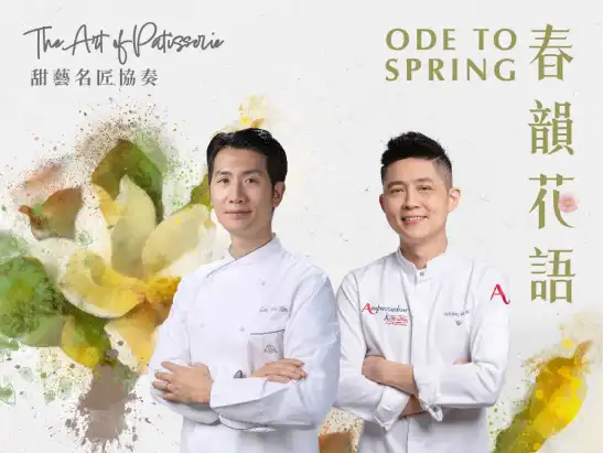 Chef Hin x Chef Ko Wai KV_adaptations_547x411 TC-EN