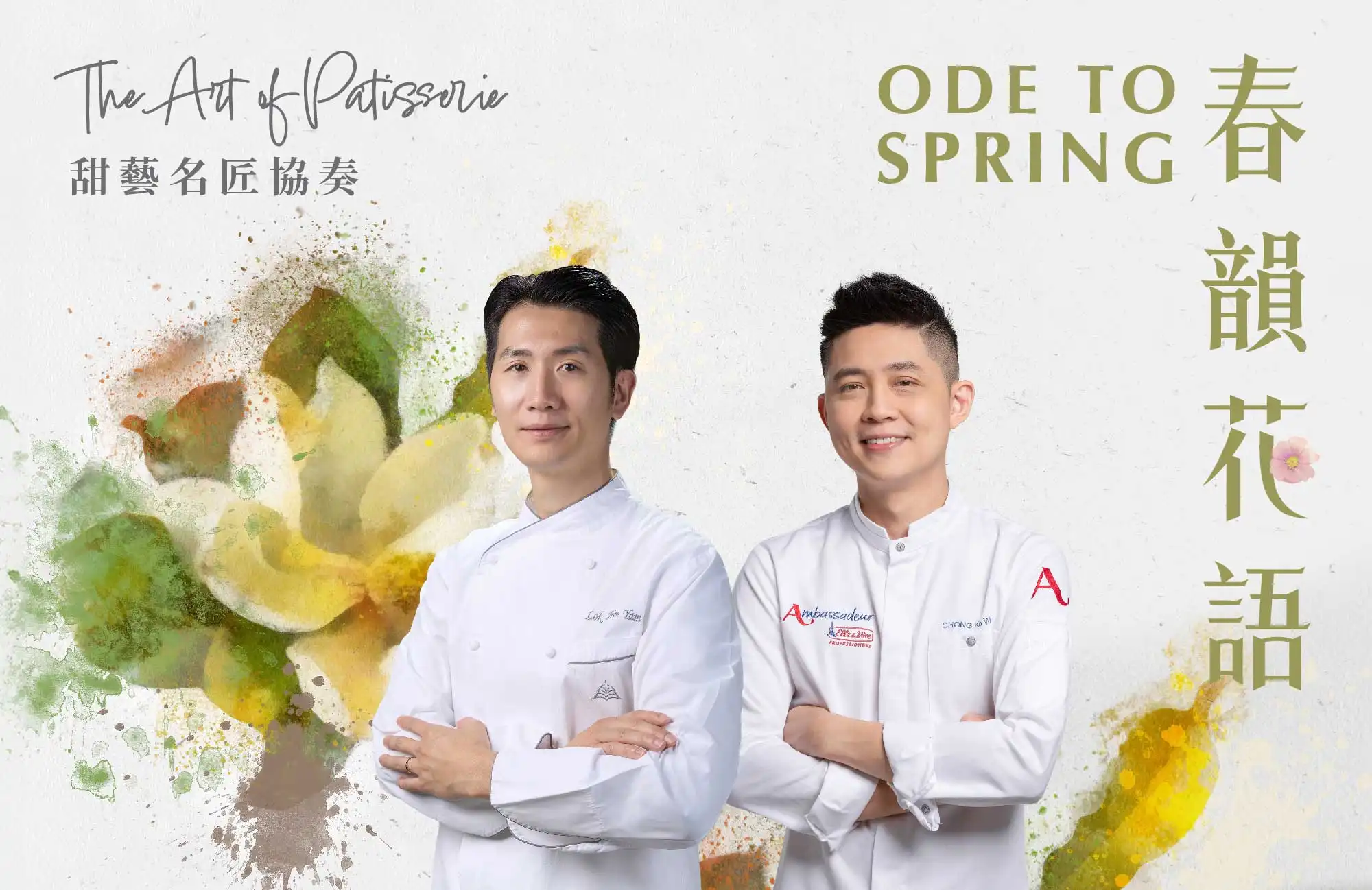 Chef Hin x Chef Ko Wai KV_adaptations_960x623 TC-EN