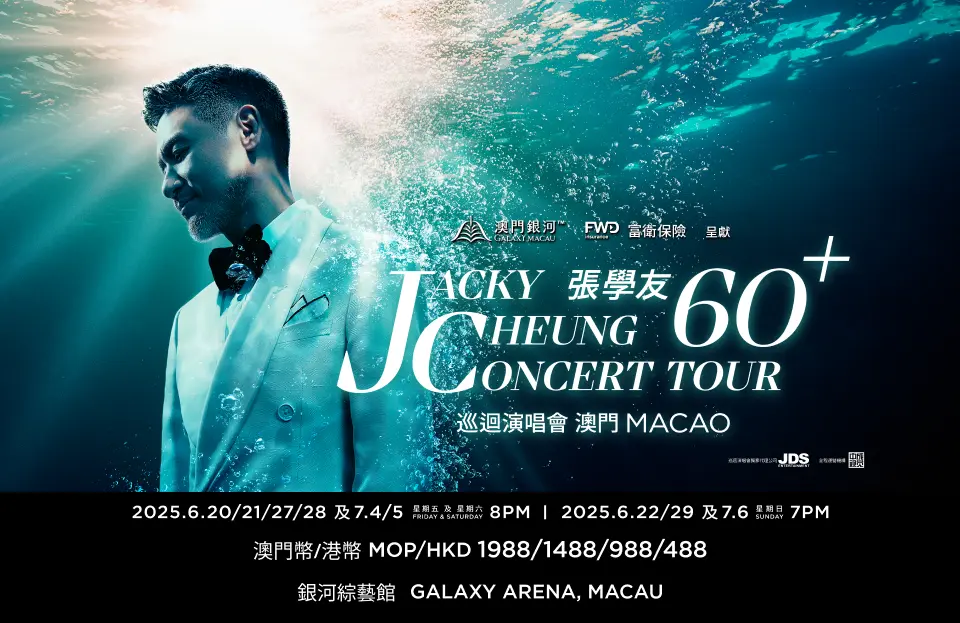 Concert Event Page Banner_ 960_623_(2)