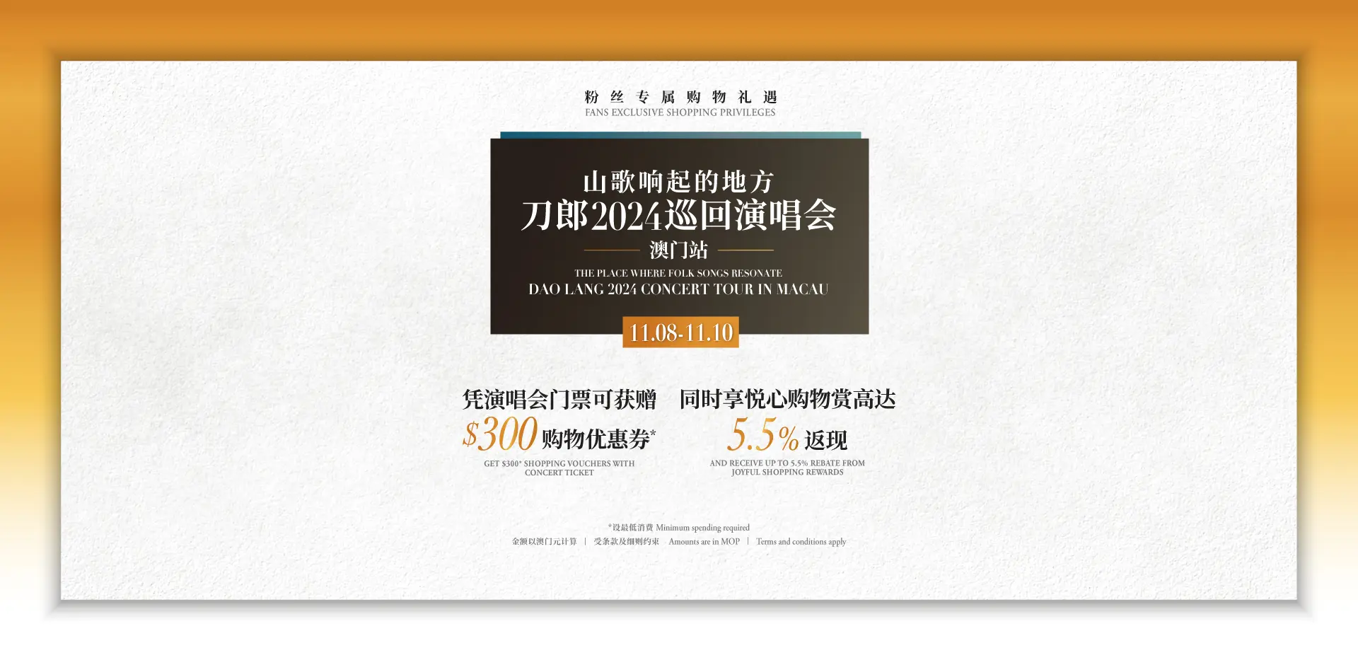 DaoLang_Shopping-Rewards_GM-Website---Hero-Banner_1920-x-933