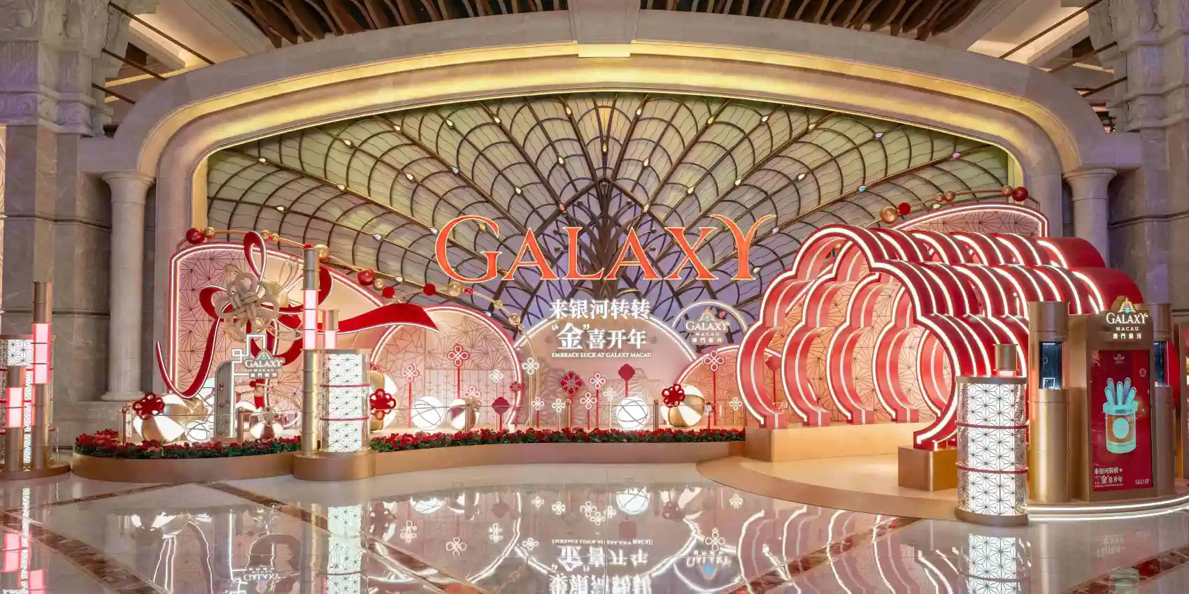 Dimond Lobby