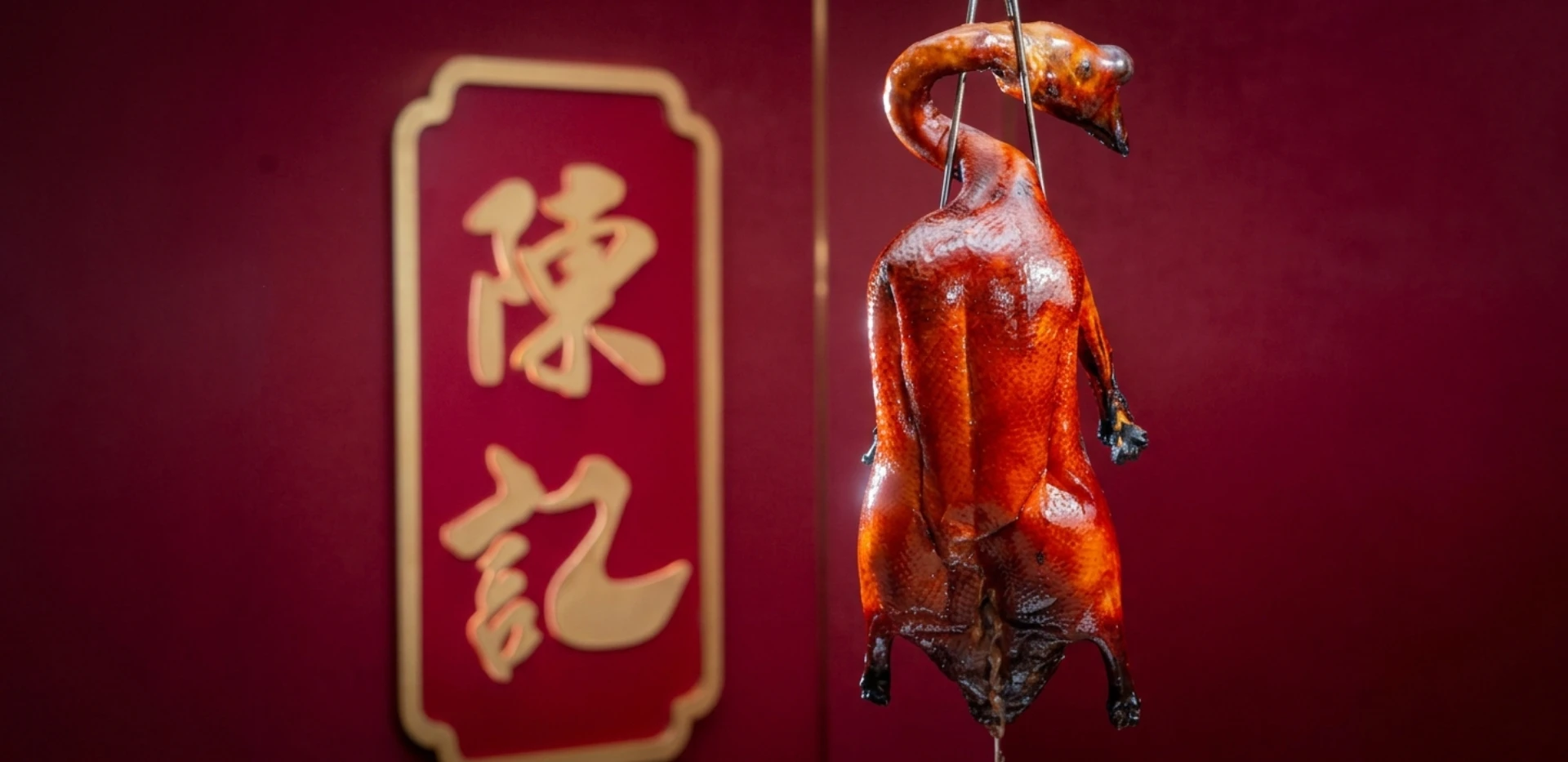 Dining_Chan Kee Roasted Goose_1920x933_1