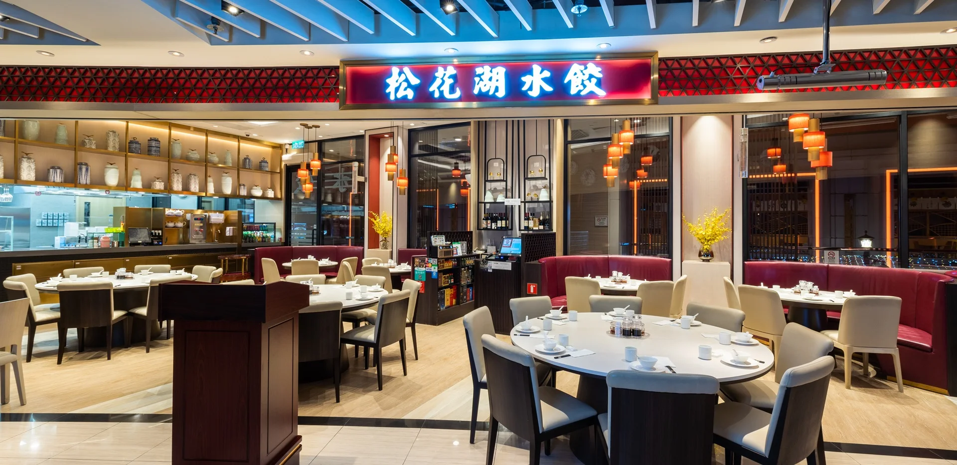 Dining_Dumplings Lake Chong Fa_1920x933_1