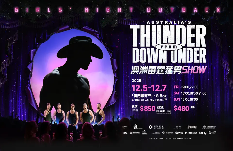 Down_Under_Show960_623