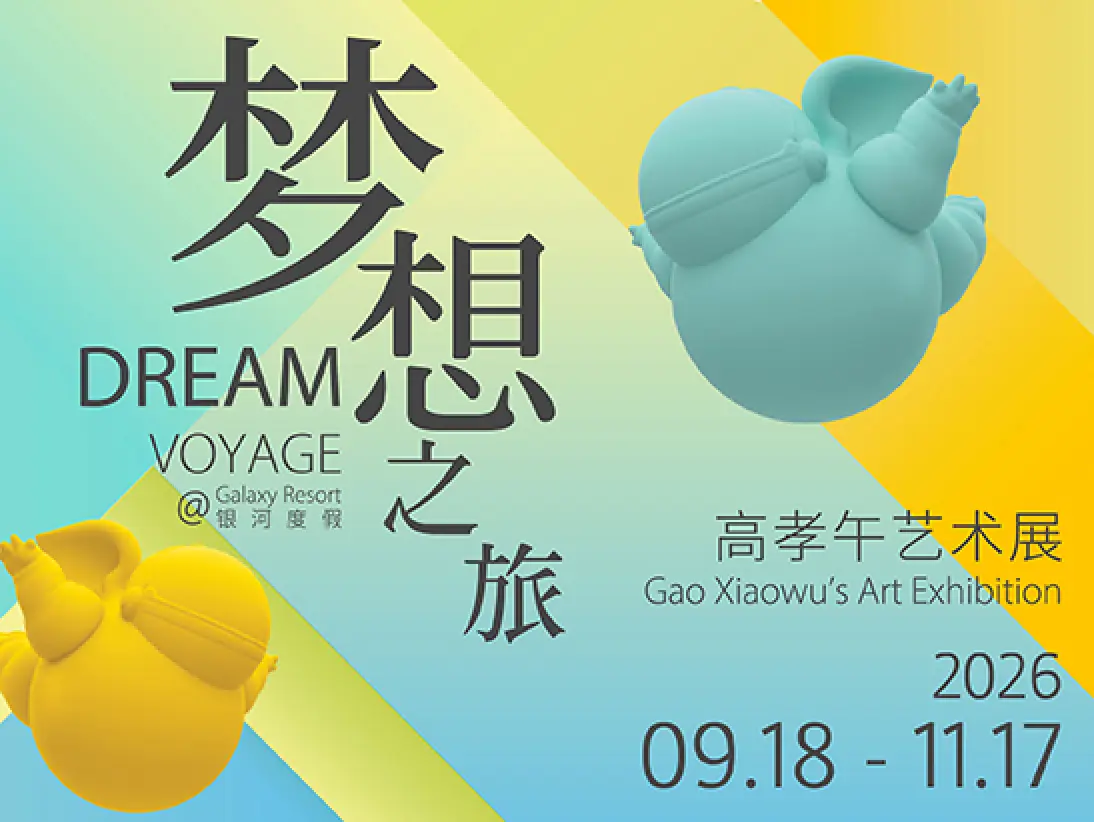 Dream_Voyage_Exhibition_Adaptations_V2_SC_EN