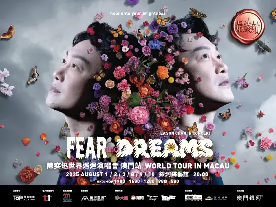 EASON CHAN FEAR and DREAMS WORLD TOUR _547x411