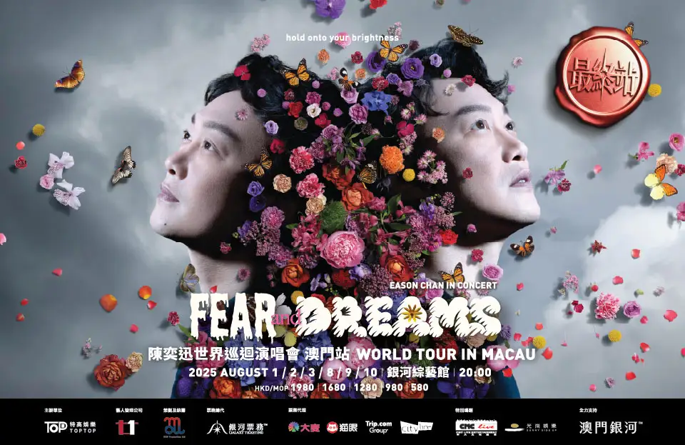 EASON CHAN FEAR and DREAMS WORLD TOUR _960x623