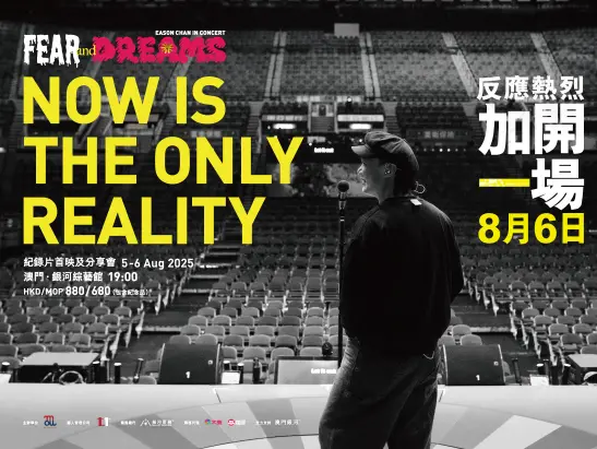 Eason DOCU extra_Offer Listing Page Thumbnail [547X411]TC