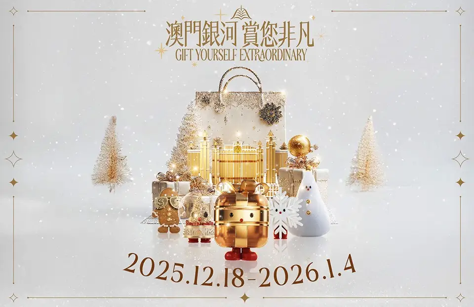 Festive_Shopping_Rewards960_623TC