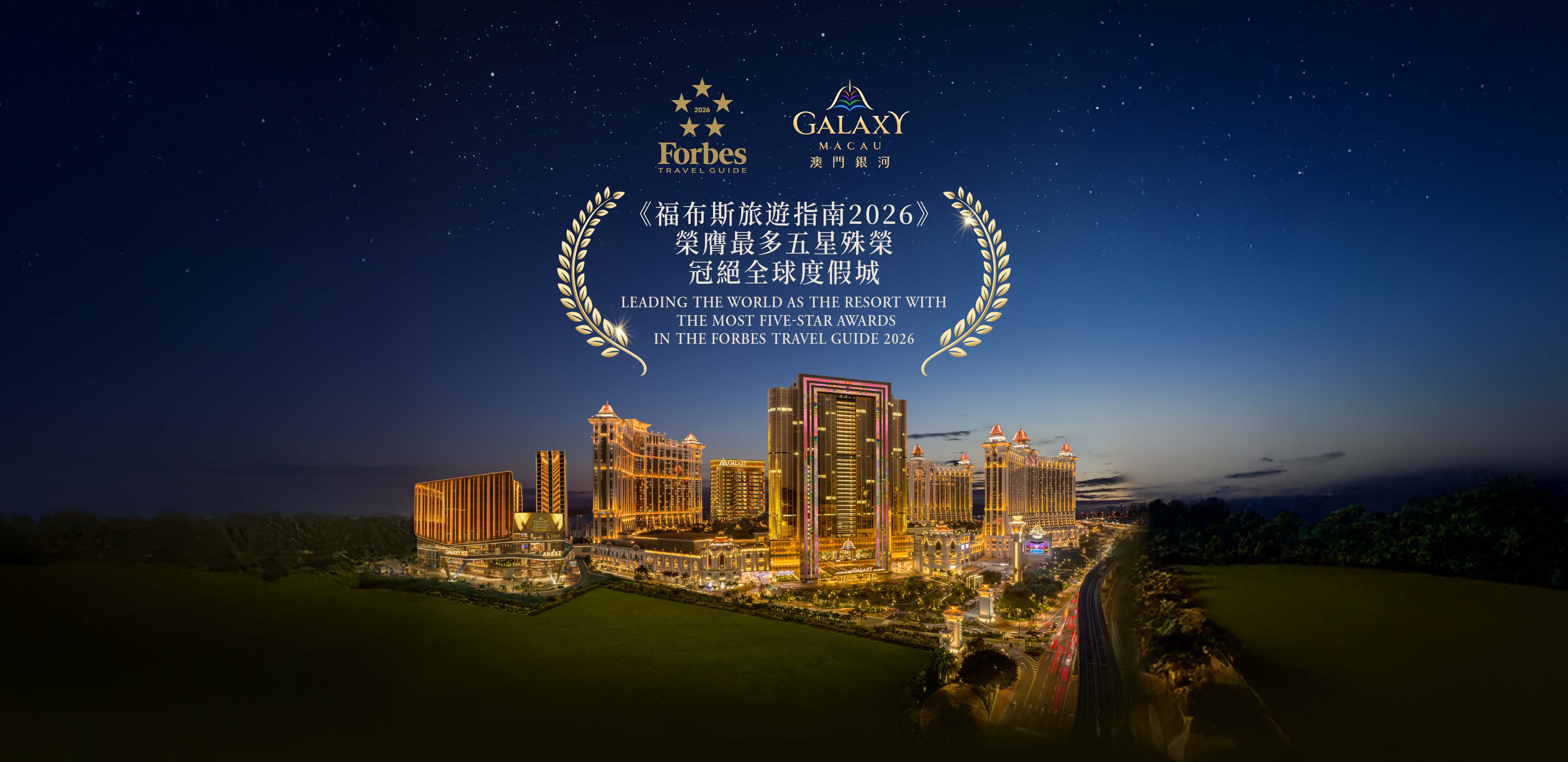 Galaxy Macau: the World-Class Asian Resort Destination & Hotels