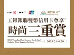 GM Website - What's Happening Banner_547 x 411_TCEN