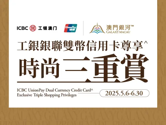 GM Website - What's Happening Banner_547 x 411_TCEN
