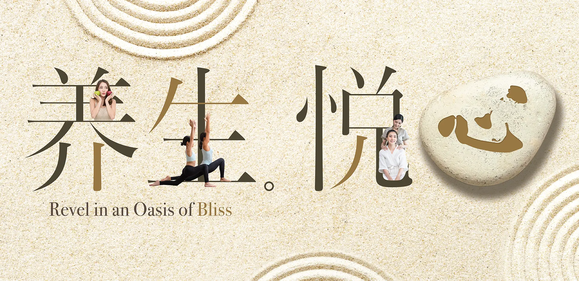 GM Wellness-Website Banner (1920x933)_SCEN