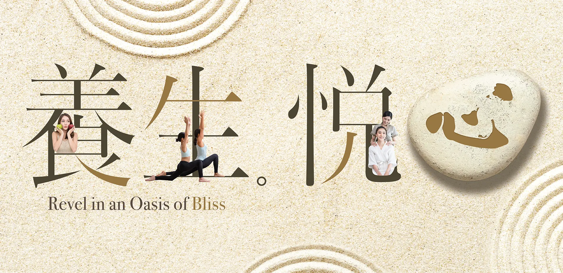 GM Wellness-Website Banner (1920x933)_TCEN.jpg