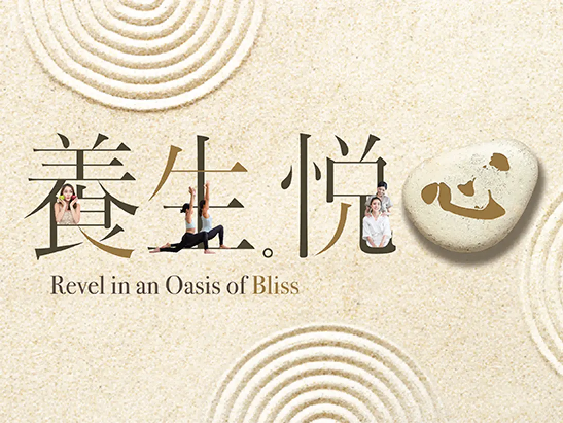 GM Wellness-Website Banner (547x411)_TCEN