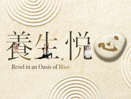 GM Wellness-Website Banner (547x411)_TCEN
