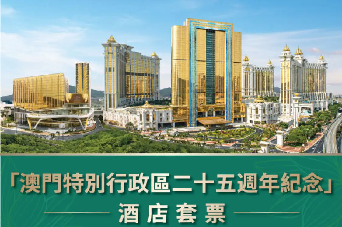 GM1158-BDD-2410-Hotel_MSAR25_547x411_tc