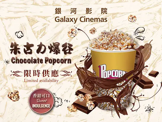 GM_Cinemas_Chocolate_Web Banner_547x411_TCEN