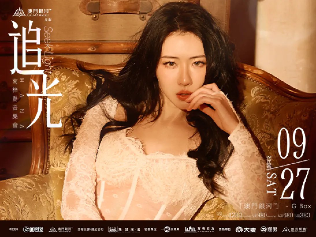 GM_GBox_Hana_Seat Map_547x411_All