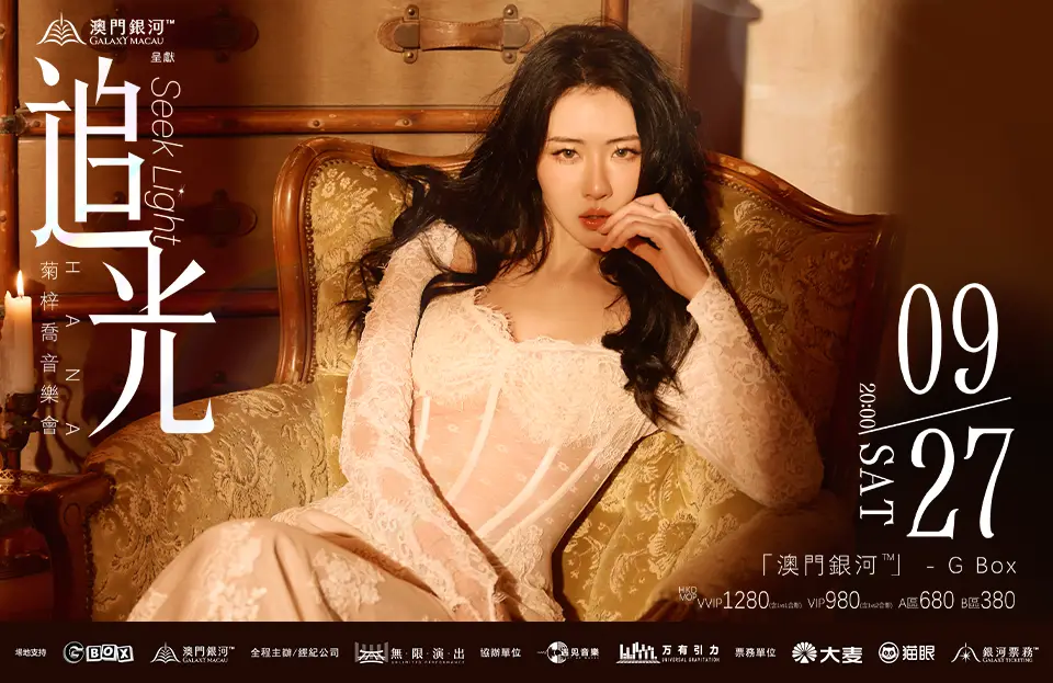 GM_GBox_Hana_Seat Map_960x623_All