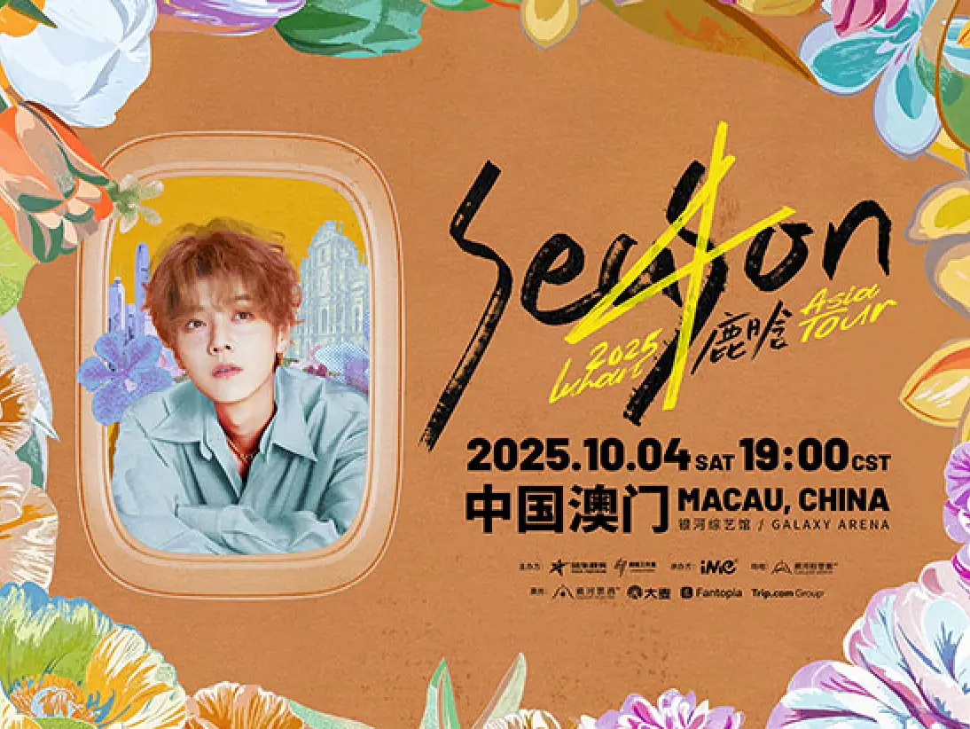 GM_LUHAN_SEASON4_547x411