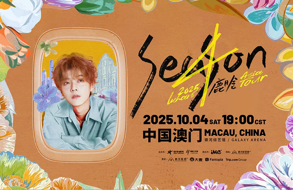 GM_LUHAN_SEASON4_960x623