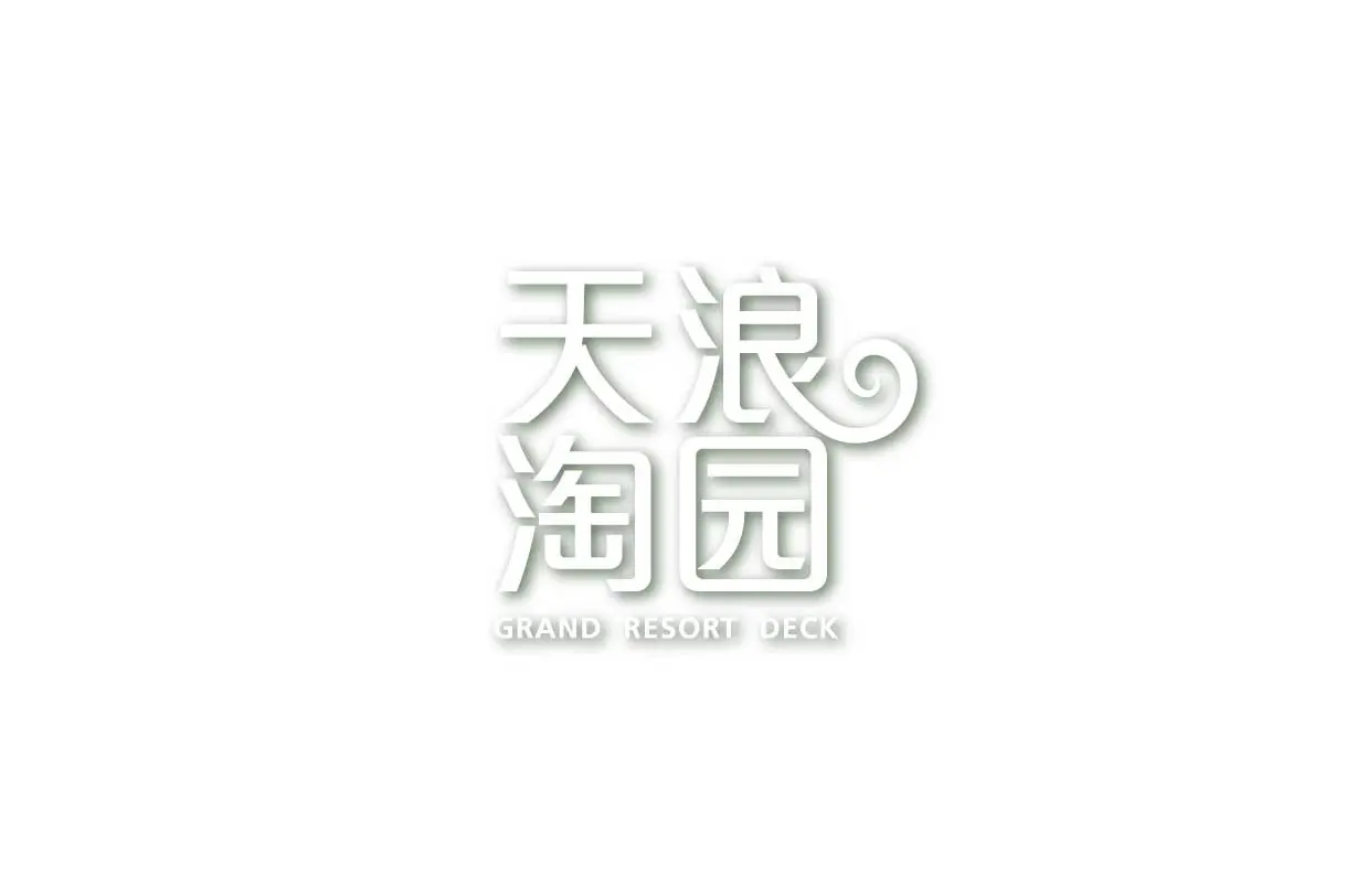 GRD Logo-01- 960x623