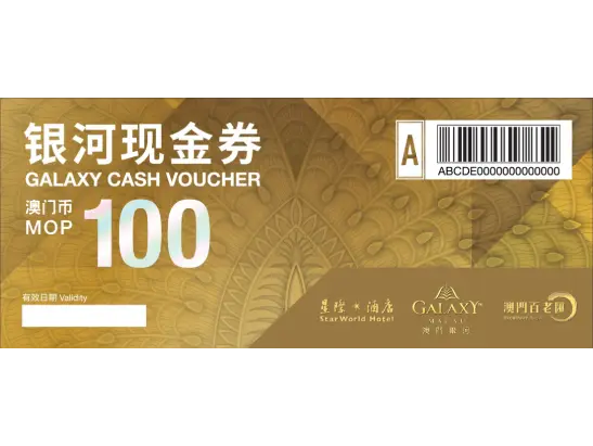 Galaxy Cash Voucher_547x411