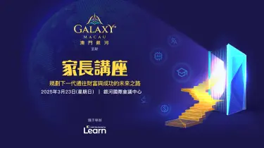 GalaxyParentsTalk_KeyVisual_TC_01