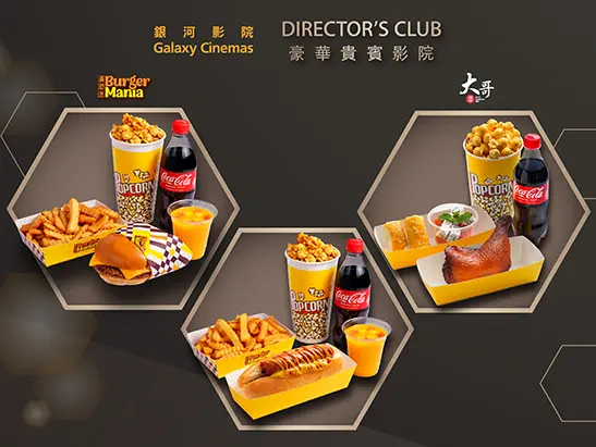 Galaxy_Cinemas_DC_Digital_Menu_547