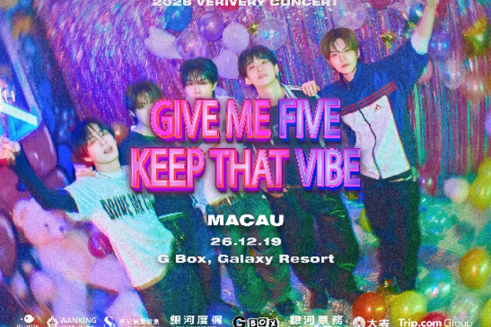 2026 VERIVERY CONCERT GIVE ME FIVE, KEEP THAT VIBE IN MACAU 澳門