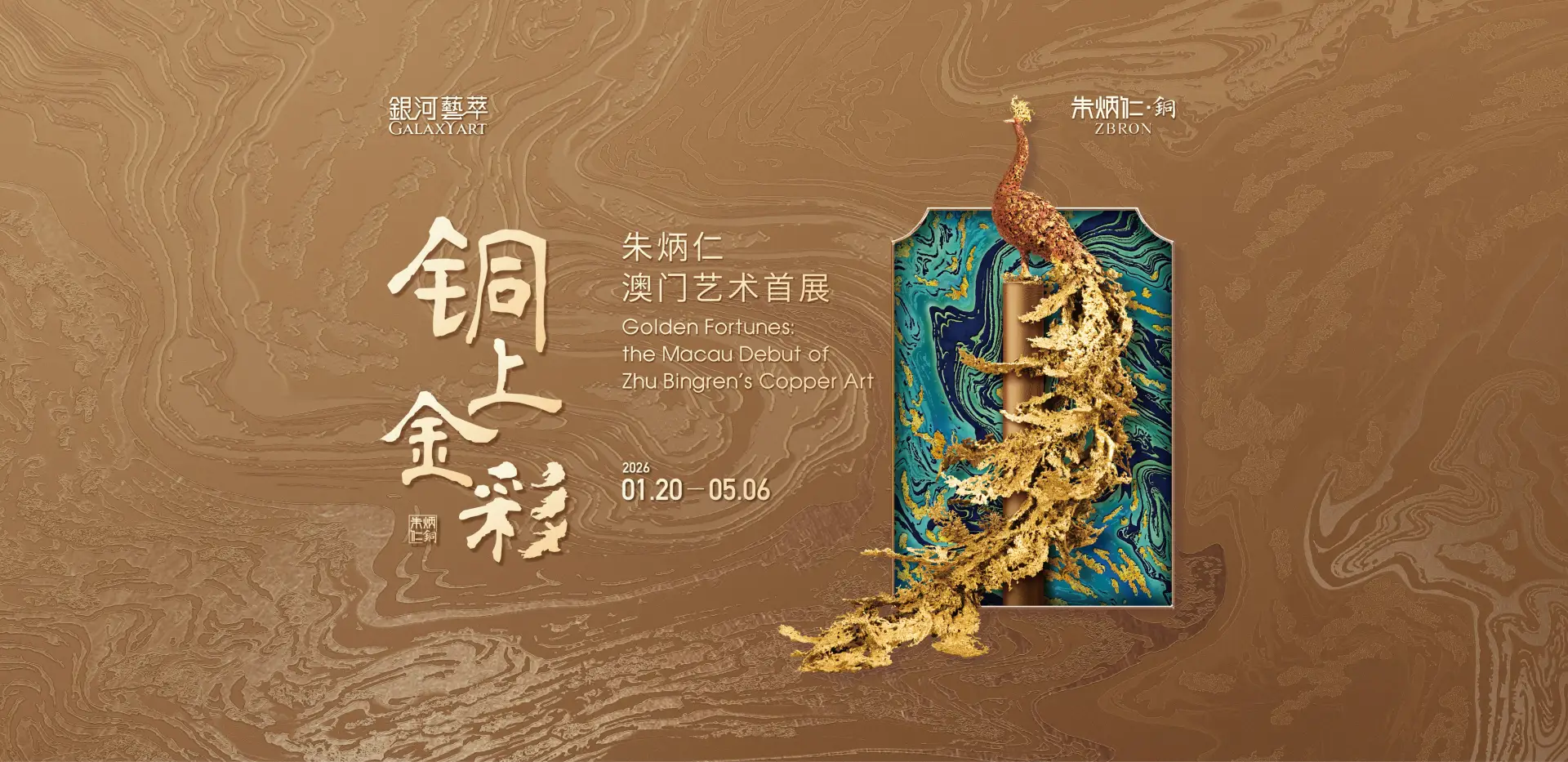 Golden Fortunes banner 1920