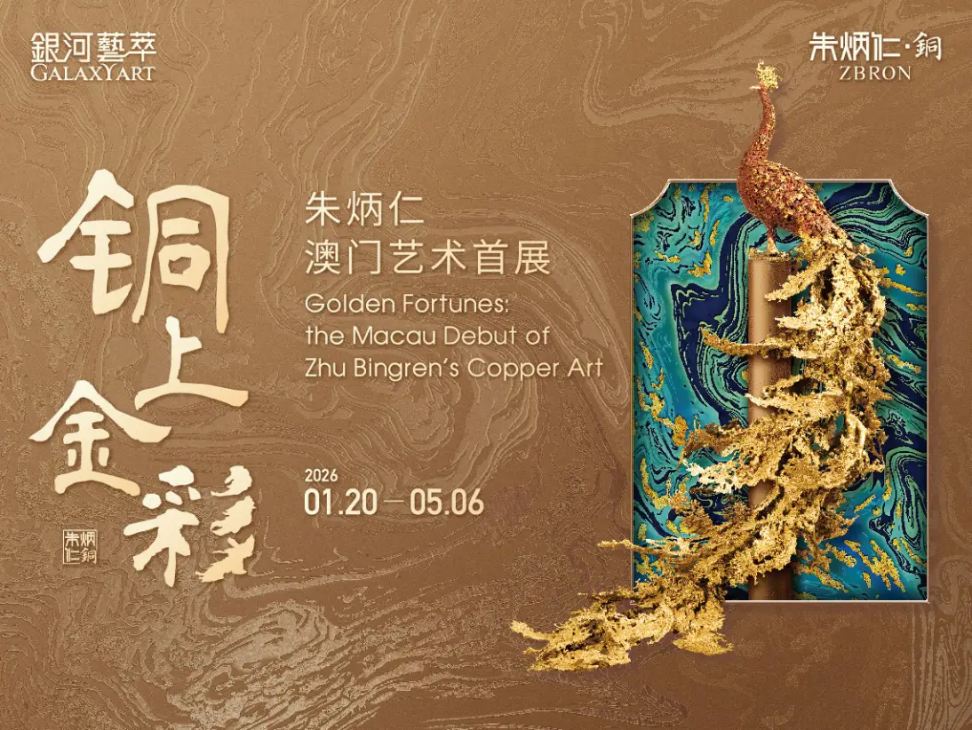 Golden Fortunes banner_547