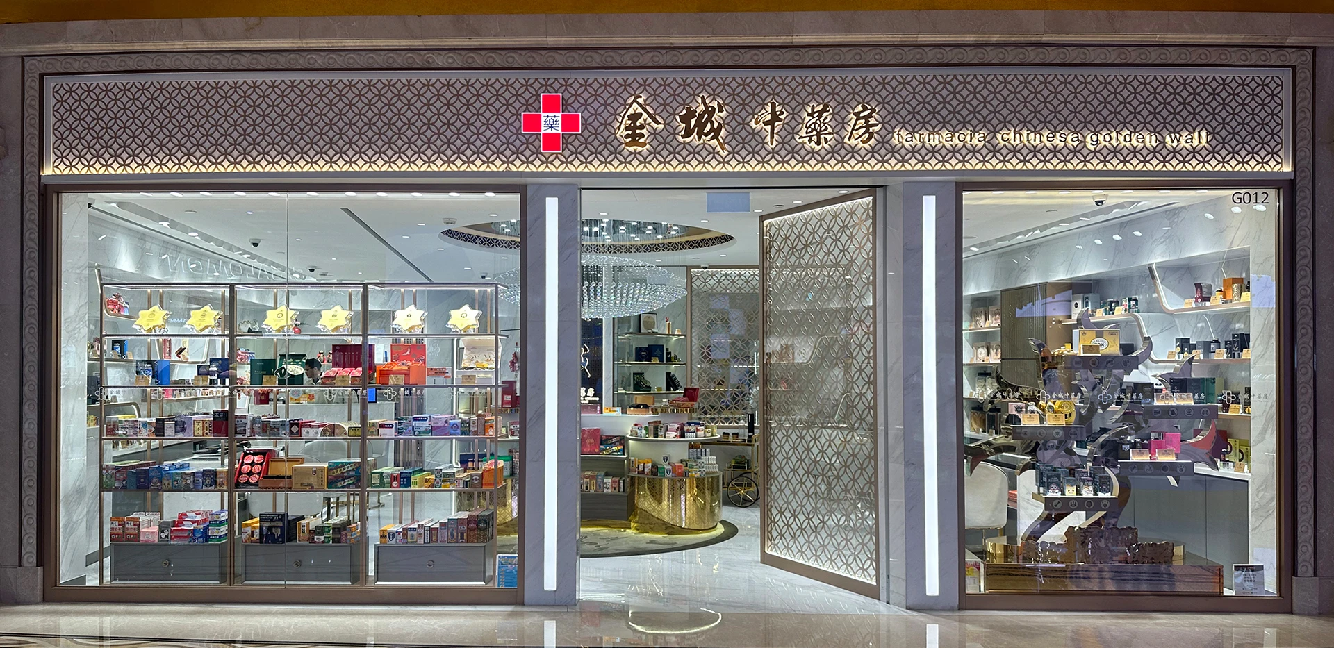 Golden Wall Chinese Pharmacy_1920x933_1
