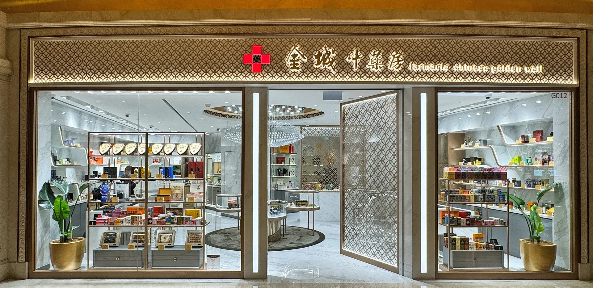 Golden Wall shop banner-1920x933