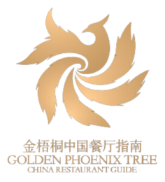 Golden_Phoenix_Tree_China_Restaurant_Guide_2025
