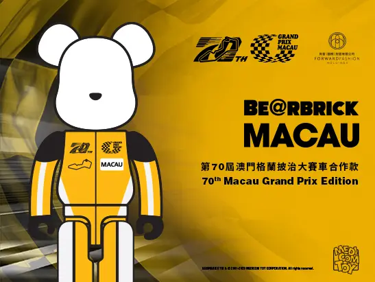 Grand Prix x BE@RBRICK 547x411 TCEN