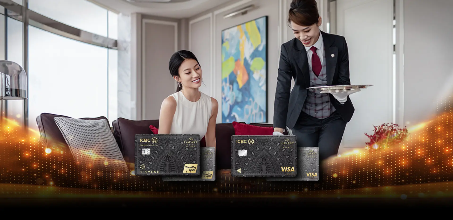ICBC-Web-Visual