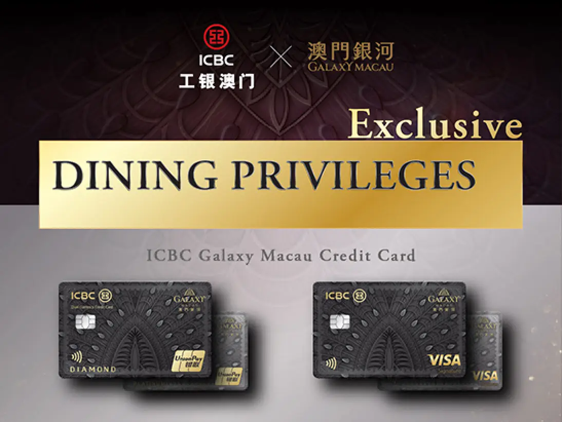 ICBC_2026Q3_Thumbnail Banner_547_EN