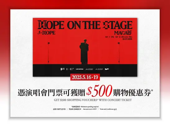 J-hope SR_Adpt_547x411_TC-EN