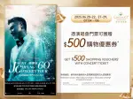 JC_GM Website - What's Happening Banner[547 x 411-]TC