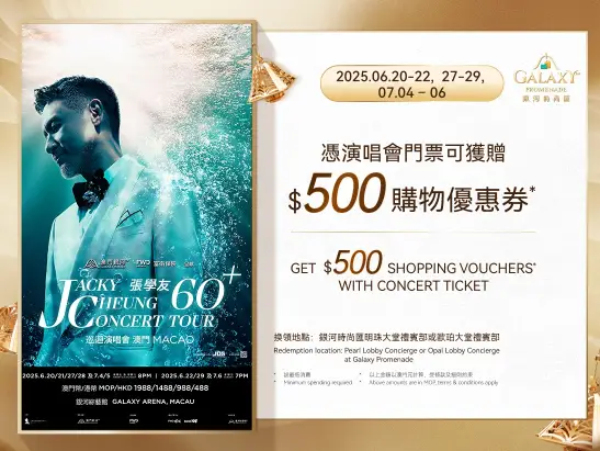 JC_GM Website - What's Happening Banner[547 x 411-]TC