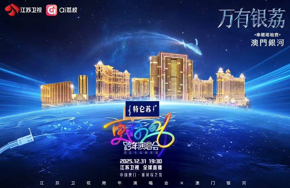 JSTV_website_960_623