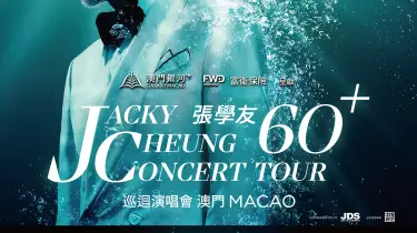 Jacky Cheung Add Show Poster