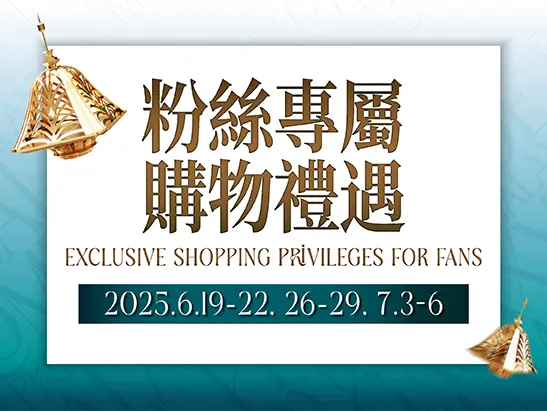 Jacky Cheung Offer_Website - Thumbnail_547x411_TCEN